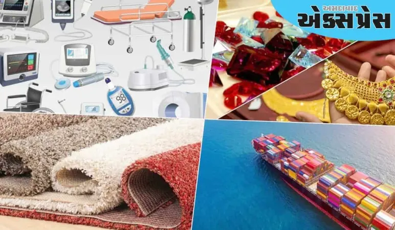 અમેરિકાના ટેરિફથી ભારતના કયા ક્ષેત્રો પ્રભાવિત થશે? નિકાસકારોની મુશ્કેલીઓ વધશે