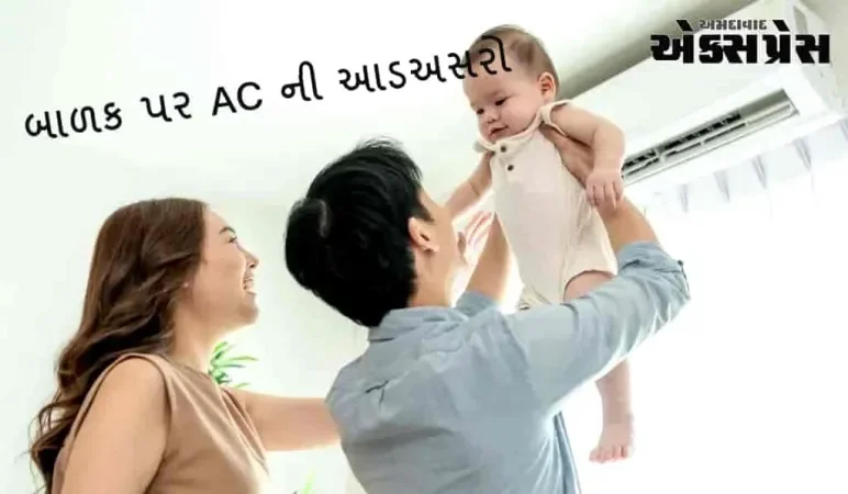 ઘરમાં નાનું બાળક હોય તો AC નું તાપમાન કેટલું હોવું જોઈએ, જાણો AIIMS ના ડૉક્ટર પાસેથી
