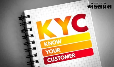 મ્યુચ્યુઅલ ફંડ KYC ઘરેથી કરી શકાય છે, આ સ્ટેપ બાય સ્ટેપ પ્રક્રિયા છે