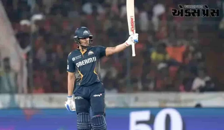 શુભમન ગિલની કેપ્ટનશીપ ઇનિંગ્સને કારણે GT એ જીતની હેટ્રિક હાંસલ કરી