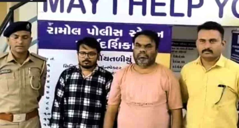 1.73 કરોડનો વર્ક વિઝા સ્કેમ: રામોલ પોલીસે ગેંગના 2 આરોપીઓની કરી ધરપકડ