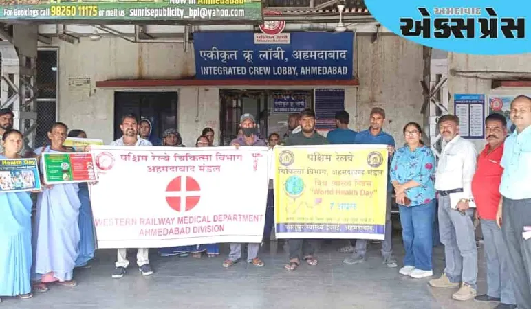 વિશ્વ સ્વાસ્થ્ય દિવસ નિમિત્તે અમદાવાદ મંડળ માં વિવિધ પ્રવૃત્તિઓનું આયોજન