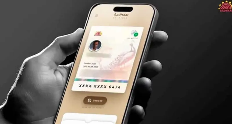 નવી આધાર એપ લોન્ચ: ફેસ આઈડી, ક્યુઆર કોડ સુવિધાઓ સાથે સરળ પ્રમાણીકરણ