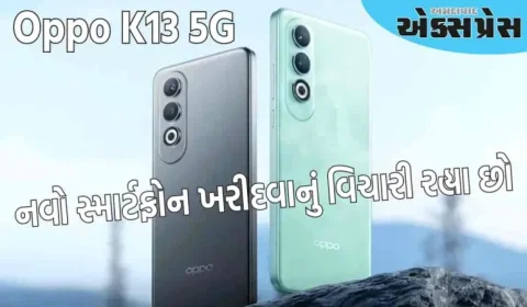 Oppo K13 5G ટૂંક સમયમાં ભારતીય બજારમાં થશે લોન્ચ, માઇક્રોસાઇટ ફ્લિપકાર્ટ પર લાઇવ થશે