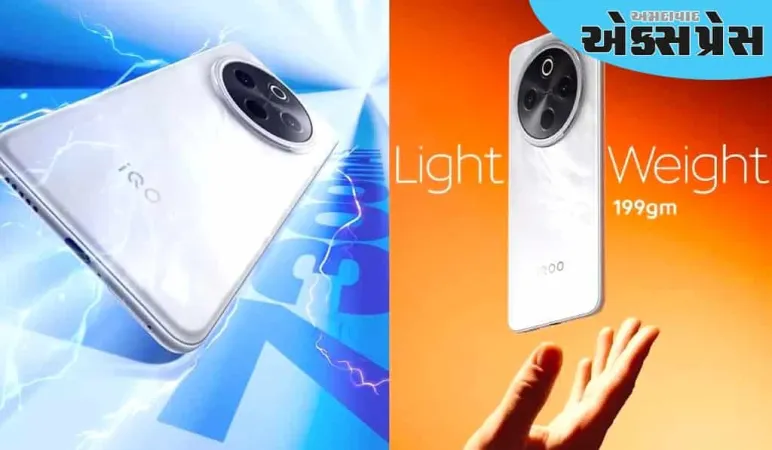 iQOO એ બધાને દંગ કરી દીધા, 7300mAh બેટરીવાળો 5G ફોન લોન્ચ કર્યો