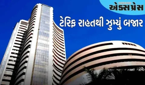 ટેરિફ રાહતથી બજારોમાં ખુશી, સેન્સેક્સ 1300 પોઈન્ટ વધ્યો, મેટલ અને ફાર્મા શેરોમાં ઉછાળો