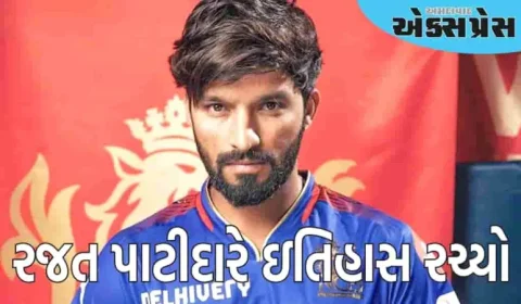 રજત પાટીદારે મહાન સચિન તેંડુલકરને પાછળ છોડી દીધો, IPLમાં આ મોટો સિમાચિહ્ન હાંસલ કર્યો