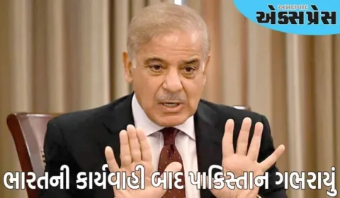 ભારતની કાર્યવાહીથી પાકિસ્તાન ગભરાયું, પોતાનું હવાઈ ક્ષેત્ર બંધ કર્યું