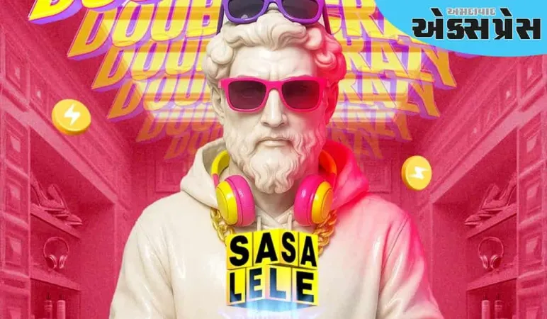 Flipkart Sale 2025: સેલ શરૂ થવાનો છે, આ પ્રોડક્ટ્સ પર મળશે બમ્પર ડિસ્કાઉન્ટ