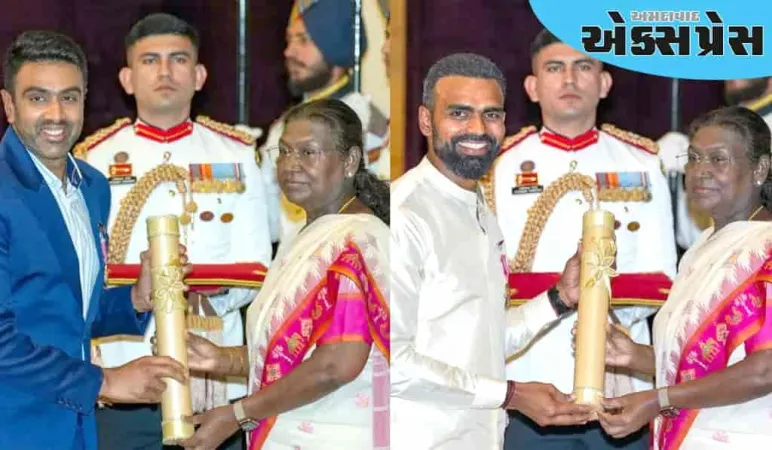 ભારતના અનુભવી સ્પિનર ​​અશ્વિન બન્યા પદ્મશ્રી, પીઆર શ્રીજેશને પદ્મ ભૂષણ મળ્યું