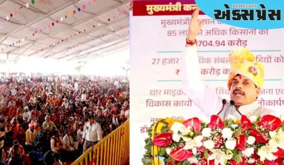 પીએમ મિત્ર પાર્કથી કપાસ ઉત્પાદક ખેડૂતોને લાભ મળશે, 3 લાખ નોકરીઓનું સર્જન થશે: મુખ્યમંત્રી ડૉ. યાદવ