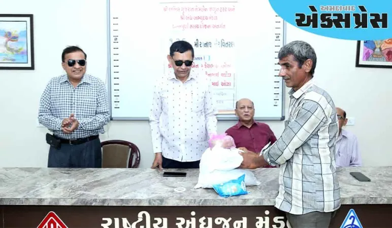 અન્નપૂર્ણા સહાય યોજના હેઠળ બાવન પ્રજ્ઞાચક્ષુ પરિવારોને અનાજકીટનું વિતરણ