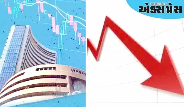 બજાર લાલ નિશાનમાં બંધ થયું, સેન્સેક્સ 80,242 પર બંધ થયું, નિફ્ટીમાં પણ થોડો ઘટાડો થયો