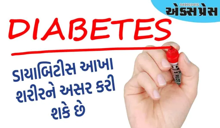 ડાયાબિટીસ હાડકાંને પણ અસર કરે છે, ફ્રેક્ચરનું જોખમ અન્ય લોકો કરતા વધારે છે