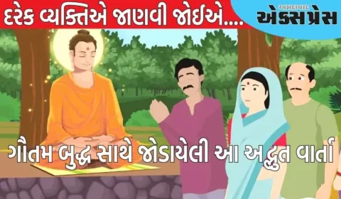 કરુણાથી મોટો કોઈ ધર્મ નથી, જાણો ગૌતમ બુદ્ધ સાથે જોડાયેલી આ અદ્ભુત વાર્તા