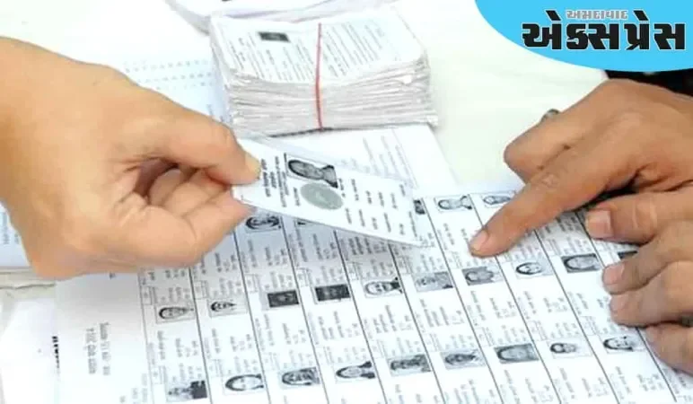 કડી અને વિસાવદર વિધાનસભા મતવિસ્તારની આખરી મતદાર યાદી પ્રસિદ્ધ કરવામાં આવી