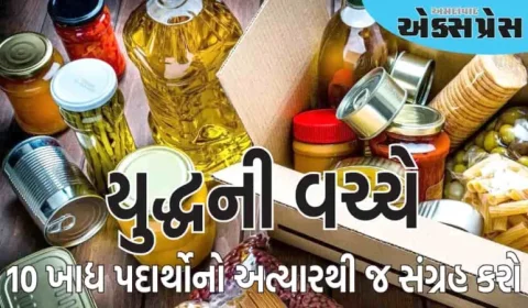 યુદ્ધની વચ્ચે, આ 10 ખાદ્ય પદાર્થોનો અત્યારથી જ સંગ્રહ કરો, તે ત્રણ મહિના સુધી બગડશે નહીં
