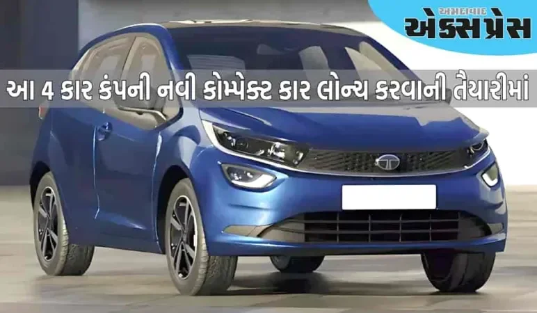 ટાટાથી મહિન્દ્રા સુધી, 4 અદ્ભુત કાર ધમાલ મચાવશે