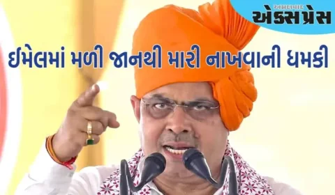 મુખ્યમંત્રી ભજનલાલ શર્મા અને IAS ને મળી જાનથી મારી નાખવાની ધમકી