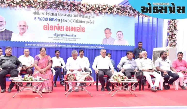 મેશ્વો અને ખારી નદી પર રૂ. ૧,૮૦૭ લાખના ખર્ચે  નવનિર્મિત ૦૬ ચેકડેમોનું લોકાર્પણ