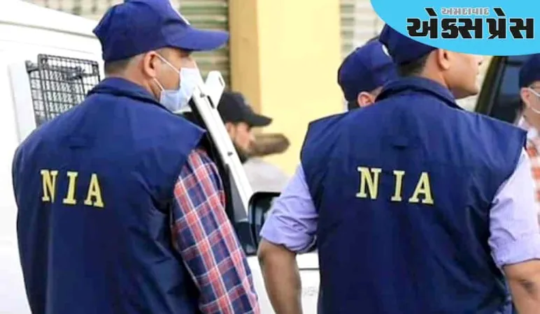 આતંકવાદી સંગઠન ISIS સાથે જોડાયેલા બે શંકાસ્પદ લોકોની NIA દ્વારા ધરપકડ