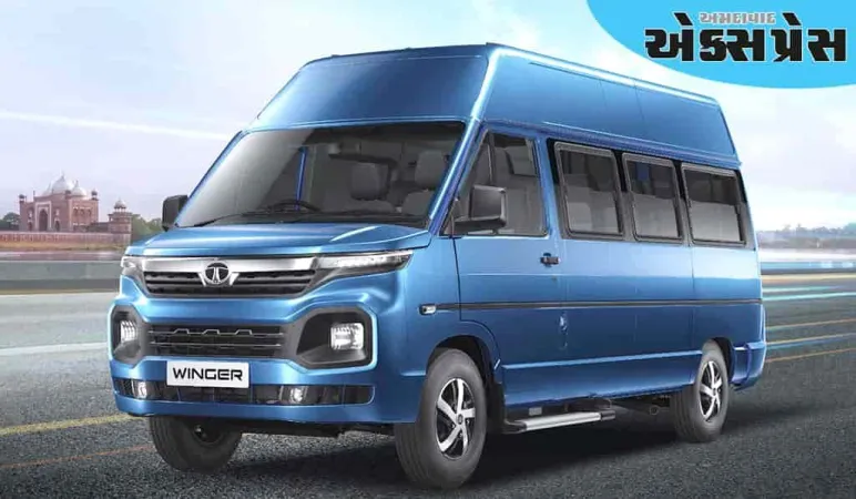 શું તમે Tata Winger ભૂલી ગયા છો? 20 લોકો આરામથી મુસાફરી કરી શકે છે