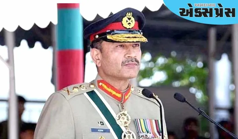 મેદાનમાં માર ખાનાર આસીમ મુનીર બન્યો ફિલ્ડ માર્શલ, જાણો કેવી રીતે તે પાકિસ્તાની સેનામાં પ્રવેશ્યો