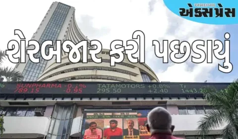 શેરબજારમાં ભયાનક ઘટાડો, સેન્સેક્સ 873 અને નિફ્ટી 262 પોઈન્ટ ઘટ્યો, આ શેરોમાં ભારે નુકસાન