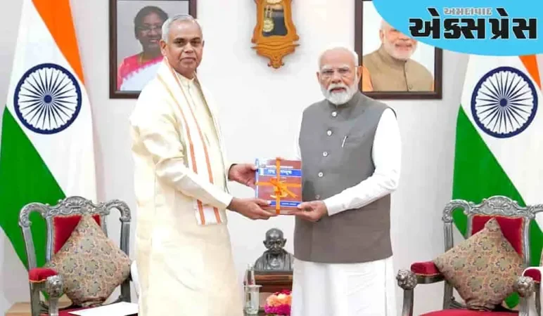 પ્રધાનમંત્રીને રાજ્યપાલ આચાર્ય દેવવ્રતજીએ આપી ભાવભીની વિદાય