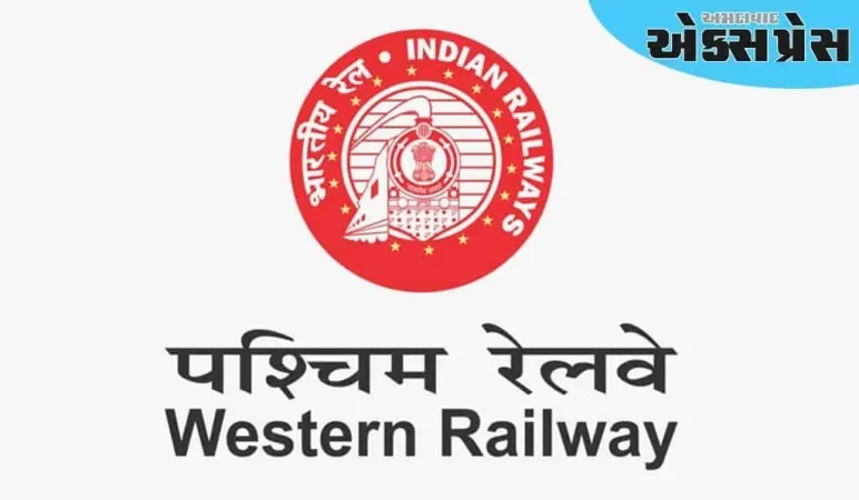 પશ્ચિમ રેલવે ચલાવશે અમદાવાદ અને પટના વચ્ચે સ્પેશિયલ ટ્રેન