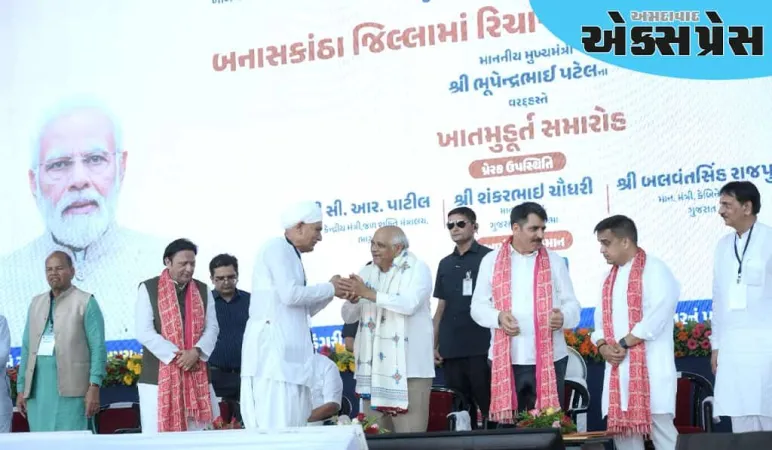 મુખ્યમંત્રી ભૂપેન્દ્ર પટેલે બનાસકાંઠા જિલ્લા ખાતેથી કૂવા રિચાર્જ અભિયાનનો પ્રારંભ કરાવ્યો