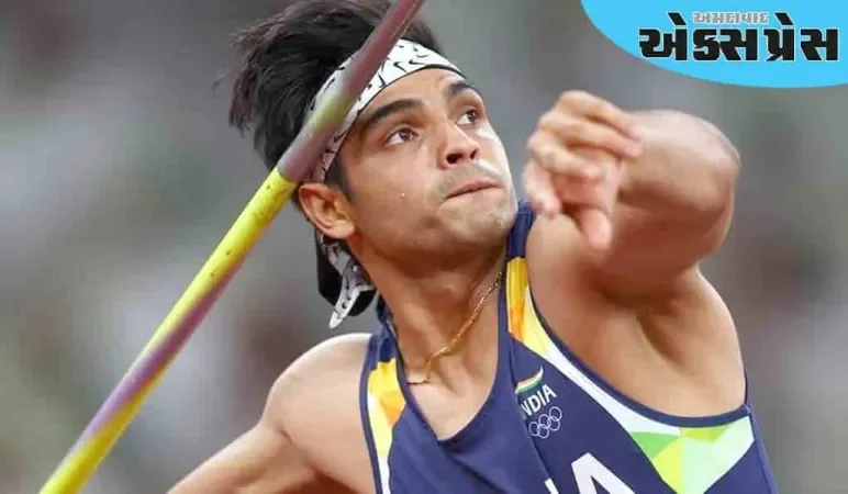 નીરજ ચોપરા એશિયન ચેમ્પિયનશિપમાં કેમ ભાગ ન લીધો? આ મોટું કારણ સામે આવ્યું