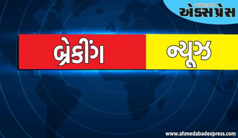 મોટા સમાચાર! જાતિ વસ્તી ગણતરીની તારીખ બહાર આવી છે, આ દિવસથી થશે શરુ