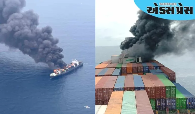 કેરળ નજીક અરબી સમુદ્રમાં કાર્ગો જહાજમાં ભીષણ આગ, વિસ્ફોટોના અવાજ સંભળાયા
