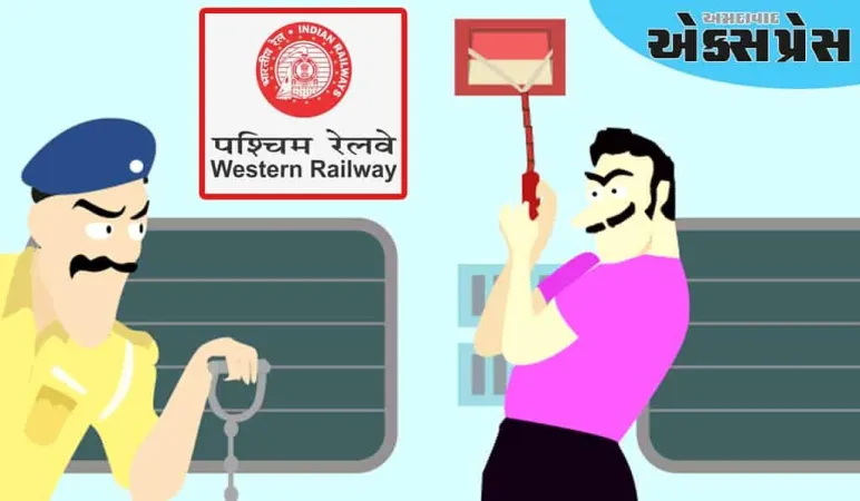 અયોગ્ય ચેઇન પુલિંગ પર રેલવે પ્રોટેક્શન ફોર્સ વડોદરા ડિવિઝને કડક કાર્યવાહી કરી