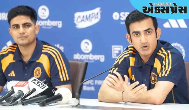 ટીમ ઈન્ડિયાના 2 મેચના સમયપત્રકમાં અચાનક ફેરફાર, BCCIએ મોટી જાહેરાત કરી