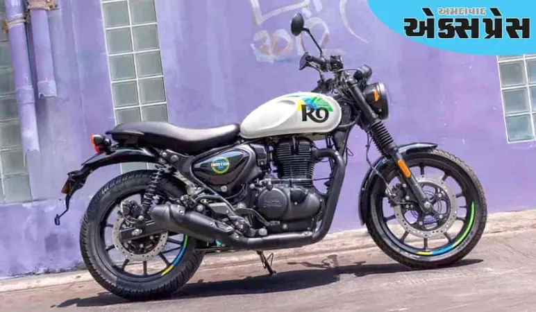 ગ્રાહકો 1.50 લાખ રૂપિયાની કિંમતની રોયલ એનફિલ્ડ માટે પાગલ છે, જે ક્લાસિક અને બુલેટને પાછળ છોડી દે છે