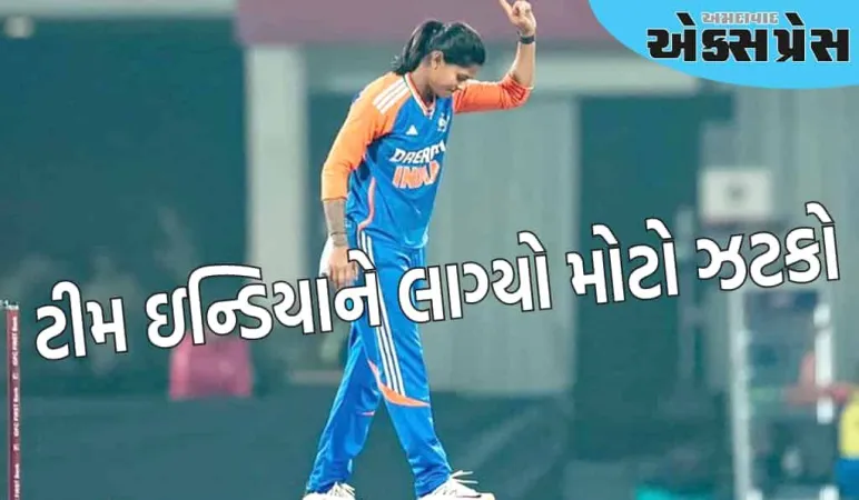 ઇંગ્લેન્ડ પ્રવાસ પહેલા ટીમ ઇન્ડિયાને મોટો ઝટકો લાગ્યો