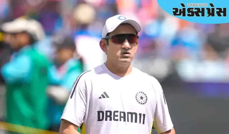 ગૌતમ ગંભીર ટીમ ઇન્ડિયાને અધવચ્ચે છોડીને ભારત પરત ફર્યા, માતાને હાર્ટ એટેક આવ્યો