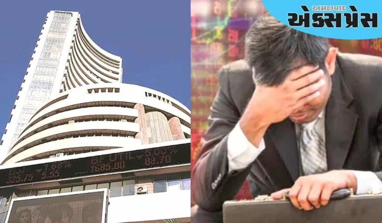 બજાર ભારે ઘટાડા સાથે બંધ થયું, સરકારી બેંકો અને FMCG ક્ષેત્રના શેર સૌથી વધુ ઘટ્યા