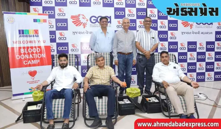 GCCI દ્વારા તારીખ ૧ જૂન થી ૧૫ જૂન, ર0રપ દરમિયાન આયોજિત થયેલ પખવાડિક મેગા બ્લડ ડોનેશન કેમ્પ