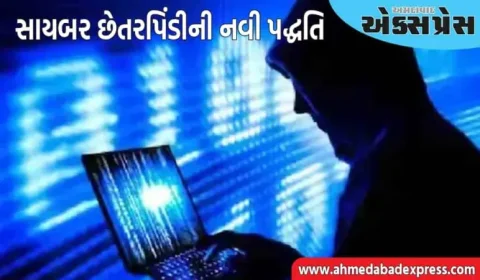 સાયબર છેતરપિંડીની નવી પદ્ધતિ, એન્ડ્રોઇડ યુઝર્સે ભૂલથી પણ આ ભૂલ ન કરવી જોઈએ