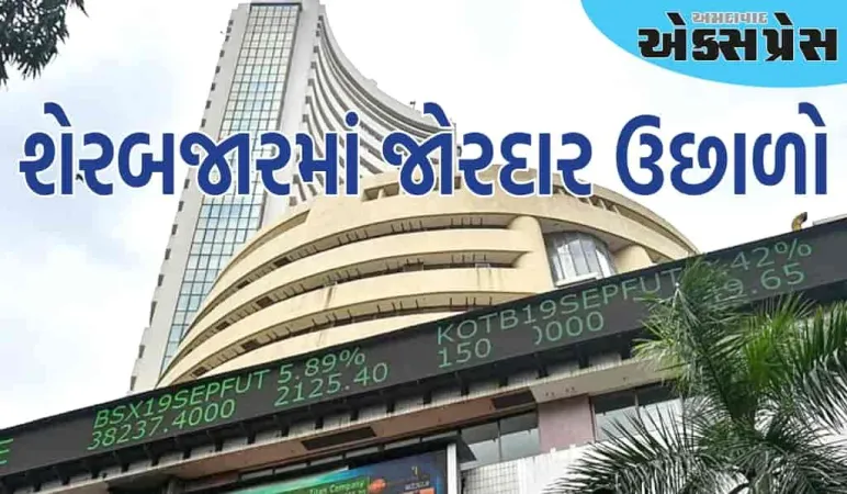 શેરબજારમાં જોરદાર ઉછાળો, સેન્સેક્સ 678 અને નિફ્ટી 228 પોઈન્ટના વધારા સાથે બંધ થયો