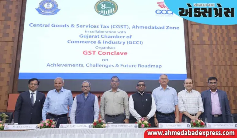 GCCI ઇનડાયરેક્ટ ટેક્સ ટાસ્કફોર્સ દ્વારા GST કોન્ક્લેવનું સફળ આયોજન