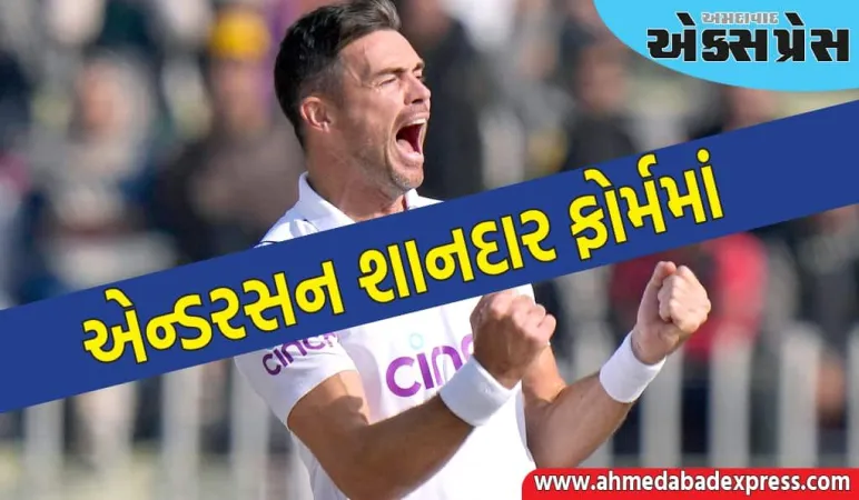 જેમ્સ એન્ડરસન કેપ્ટન બન્યો, 42 વર્ષની ઉંમરે આ ટીમની કમાન સંભાળશે