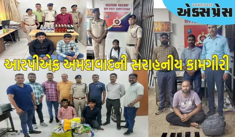જૂન 2025 માં આરપીએફ અમદાવાદે કર્યા વિવિધ સરાહનીય કાર્યો