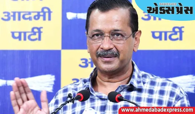 વિધાનસભા પેટાચૂંટણીમાં AAP એ 2 બેઠકો જીતી લીધા બાદ કેજરીવાલ ઉત્સાહિત