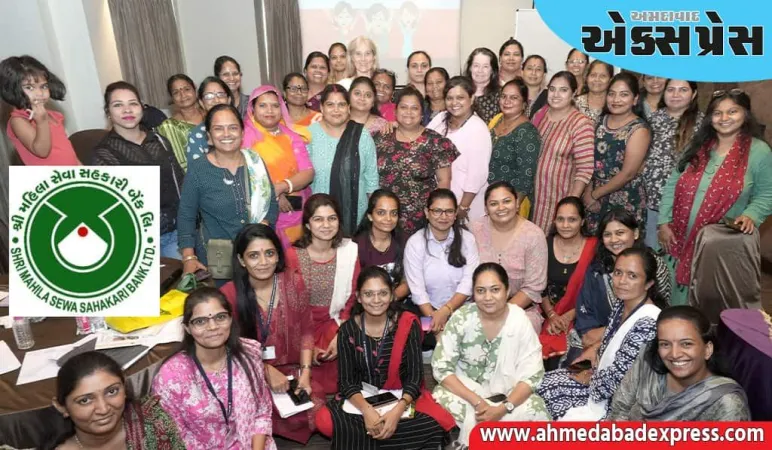 સેવા બેંક દ્વારા સૂક્ષ્મ ઉદ્યોગસાહસિકોને સશક્ત બનાવવા માટે વુમન-ઇન-બિઝનેસ કેમ્પનું આયોજન કરાયું