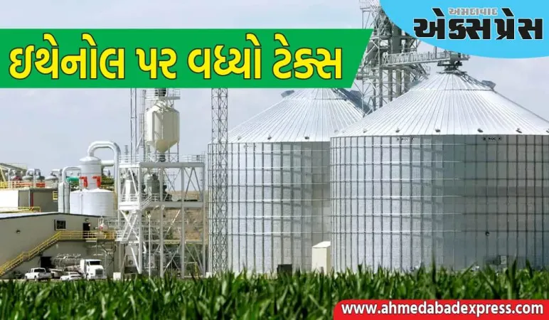 પંજાબ, હરિયાણા અને હિમાચલમાં ઇથેનોલ પર ટેક્સ વધ્યો, ઉત્પાદકોની પાછા ખેંચવાની માંગ