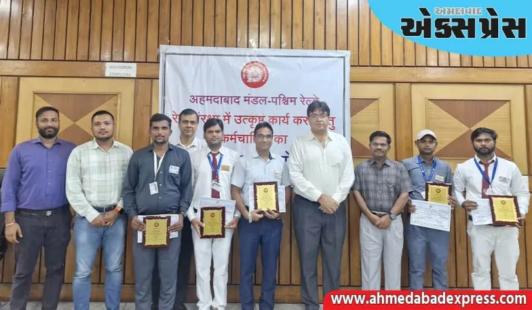 રેલવે સંરક્ષામાં ઉત્કૃષ્ટ કામ માટે 5 રેલવે કર્મચારી સન્માનિત